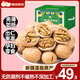 西域美農溫宿185紙皮核桃1500g 新疆特產(chǎn)原味紙皮核桃 無(wú)漂白孕婦堅果零食