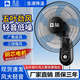 駱駝壁扇掛壁輕音風扇遙控智能電風扇家用墻壁式強力工業(yè)搖頭風扇 特價黑色16寸壁扇【機械款--塑葉】