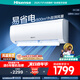 海信（Hisense）空調(diào)大1.5匹易省電E291 AI省電速冷熱【海信電視完美CP，看的爽涼得快】空調(diào)掛機(jī)KFR-35GW/E291-X1