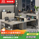 優(yōu)巨工位辦公桌工作臺辦公室用員工卡座電腦桌椅4人簡(jiǎn)約現代辦公家具 2.4米面對面4人位-木紋