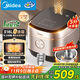 美的（Midea）電飯煲0涂層家用5L大容量IH無(wú)涂層電飯煲316L不銹鋼智能多功能5-8人煲湯煮飯鍋MB-HC559S政府補貼
