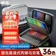 晨光（M&G）文具36色丙烯馬克筆直液式提袋兒童學(xué)生畫(huà)筆記號筆熒光筆涂鴉手繪彩繪女孩生日開(kāi)學(xué)禮物APMT80J5