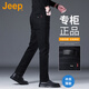吉普（JEEP）美式高端帥氣純棉牛仔褲夏季男士修身直筒寬松彈力商務休閑長褲子 純黑色 薄款 【官方正品】 32 【適合140斤左右】