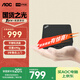 AOC國(guó)家補(bǔ)貼20%Mini迷你主機(jī) MOSS小苔蘚M1商用辦公家用臺(tái)式電腦（12代四核N100 8G 256G WIFI 壁掛)
