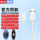 華為手環(huán)10/9/8/7NFC原裝充電線4X丨5X兒童電話手表充電器FIT3/2榮耀手環(huán)6pro磁吸底座 通用磁吸充電線【白色】