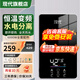 現(xiàn)代即熱式電熱水器 變頻恒溫家用衛(wèi)生間加熱器 速熱免儲(chǔ)水洗澡器小型超薄淋浴洗澡機(jī)即熱式廚房小廚寶 6.0KW【全套配件】上門安裝