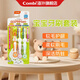 Combi康貝兒童牙刷柔軟刷毛6月+分齡護(hù)齒口腔清潔口腔護(hù)理洗漱牙齒清理 套裝 舊版（step1/2/3各一支）