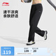 李寧直筒衛(wèi)褲運(yùn)動褲女子25春季新款修身顯瘦撞色印花休閑長褲AYKV224