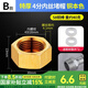 一靚全銅外絲堵頭4分內(nèi)絲水管堵帽四分管管堵6分悶頭絲堵銅堵頭水龍頭 B款【特厚】DN15 4分 內(nèi)絲堵帽