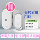 STARWILL室外防水無(wú)線(xiàn)門(mén)鈴家用大音量遠距離入戶(hù)門(mén)鈴電子老人床頭呼叫器 C21白銀色（一發(fā)射+一接收）