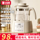 小壯熊恒溫水壺 恒溫壺嬰兒調(diào)奶器 熱燒水壺溫?zé)崤唐鳑_奶電熱水壺家用