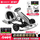 NINEBOT九號卡丁車套件2新款2024成人兒童通用四輪車電動漂移車改裝套件可搭配9號電動平衡車PRO網(wǎng)紅賽車 九號卡丁車套件2原裝+如圖禮品