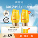 雅麗潔【經(jīng)典國貨】美白防曬霜60ml*2支 SPF50+清透保濕持久防曬隔離乳