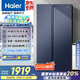 海爾（Haier）618升風(fēng)冷無霜對(duì)開門冰箱雙開門電冰箱家用一級(jí)能效超薄大容量BCD-618WGHSSEDBL國家補(bǔ)貼20%