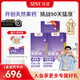 信誼【金龜子力薦】好夢(mèng)鈣水果鈣果液體鈣兒童檸檬酸鈣鋅敏寶3歲+ 3歲+三盒裝90條【鈣好D足 成長(zhǎng)套餐Plus】