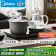 美的（Midea）煮茶器智能自動上水電熱水壺家用燒水壺 泡茶開水壺電茶爐自動斷電茶臺316L燒水壺內(nèi)膽MK-KFT201E