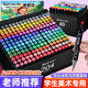 Touchcolor 280色馬克筆套裝全套動漫彩筆學(xué)生美術(shù)生專用畫畫筆彩色水彩筆文具套裝六一兒童節(jié)禮物送男女孩 黑袋-全套280色(塑封底座)含20件禮