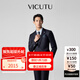威可多（VICUTU）男士商務(wù)潮流【藍V西服】西裝外套100%羊毛西裝禮服結(jié)婚 170B西服或78B西褲 深藍西服