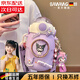 颯望【德國】保溫杯保冷杯可愛高顏值少女大容量吸管2025新款學(xué)生水杯 庫洛米+公仔掛飾 700ml