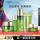 自然堂雪松精油活顏御齡水霜套裝(柔膚液200ml+御齡霜50g)七夕禮物