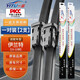 一途（YITU）雨刮器適用于現代伊蘭特【20-24款】雨刷器原車(chē)尺寸A級膠條1對裝