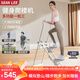 SEAN LEE多功能爬樓機(jī)家用運(yùn)動(dòng)健身器材原地踏步機(jī)攀爬登山樓梯機(jī) 二代星光白 3檔高度 升級(jí)長(zhǎng)踏板