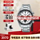精工（SEIKO）日韓表PROSPEX熊貓?zhí)?yáng)電能三眼針100米防水男手表七夕送禮 SBDL085(國(guó)外版本)