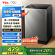 TCL 8公斤抗菌小型波輪洗衣機(jī)全自動(dòng)家用V2R 一級(jí)能效 宿舍租房 家電國(guó)家補(bǔ)貼20%以舊換新B80V2R