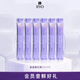 【京東試用】氨基酸發(fā)膜10ml*6