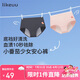 like uu少女內(nèi)褲發(fā)育期安全褲吸濕排汗5A抗菌經(jīng)期生理期防漏安心褲