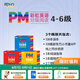 新東方官方旗艦店 PM彩虹英語(yǔ)分級(jí)閱讀兒童英語(yǔ)繪本1-9級(jí)全套 單本可選 美國(guó)圣智原版童書3-12歲少兒?jiǎn)⒚捎⒄Z(yǔ)繪本一體化英語(yǔ)閱讀解決方案 科學(xué)分級(jí) 點(diǎn)讀版 PM彩虹英語(yǔ)4-6級(jí)（1-3年級(jí)適用）