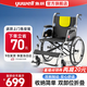 魚躍（yuwell）十大排名輪椅折疊輕便旅行手推車便攜癱瘓老人專用出行輪椅代步車 【國家補貼 折背升級款】減震出行家用輪椅