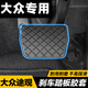 極護(hù)時(shí)刻適用大眾帕薩特途觀邁騰速騰自動(dòng)擋剎車(chē)腳踏板橡膠皮套防滑墊