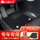 五福金牛 升級第三代TPE汽車(chē)腳墊全包圍原廠(chǎng)車(chē)墊地墊 環(huán)保耐用 專(zhuān)車(chē)定制 雙層腳墊-TPE+耐磨王-黑色 豐田RAV4榮放漢蘭達皇冠陸放奕澤