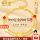 周大金 CHOW TAI KING黃金999足金四葉草手鏈女生輕奢紅瑪瑙手飾情人節(jié)生日禮物送女友 黃金四葉草手鏈【順豐+刻字】