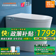 小米地寶小戶型智能馬桶58CM一體機(jī)全能水洗全自動家用智能坐便器 M1旗艦版+語音泡沫【不限水壓】 下單備注坑距300/350/ 400mm