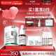 達(dá)爾膚（DR.WU）杏仁酸先酸后護(hù)套裝 精華8%+B5面霜抗痘凈閉口修護(hù)送女友禮物