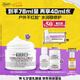 科顏氏（Kiehl's）全新第三代高保濕面霜50ml保濕乳液護(hù)膚品禮盒七夕情人節(jié)禮物