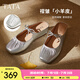 他她（TATA）法式厚底穆勒鞋女拖鞋外穿淺口包頭單鞋夏季新款YSW01BH5 銀色 37