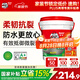 Davco德高K11防水涂料漿料 廚房衛(wèi)生間陽臺室內(nèi) 18KG柔性防水+水不漏