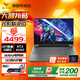 惠普（HP）光影精靈10/11【旗艦新品14代酷?！侩姼傆螒蚬P記本高性能電腦辦公學生設計暗影暗夜精靈全能本 13代i5-13420H丨2050丨144Hz 【經(jīng)典搭配】16G高速內存丨512G高速固態(tài)