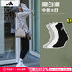 阿迪達斯 （adidas）男襪子女襪子 戶(hù)外運動(dòng)襪子跑步健身潮流襪子訓練透氣襪子 DZ9355-黑白灰/三雙裝 毛巾底 M（建議40-42碼）