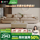 MELCHERS FURNI TURE現(xiàn)代簡(jiǎn)約納帕皮沙發(fā)客廳大小戶型寬體直排沙發(fā)奶油風(fēng)皮藝帆船沙發(fā) 直排240cm【納帕皮羽絨座包】