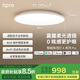 lipro護眼吸頂燈客臥室智能吸頂燈A系列Pro版 60W【包安裝】