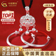 中國黃金（CHINA GOLD）平安喜樂(lè )寶寶銀手鐲足銀長(cháng)命鎖嬰兒生日禮物送女友老婆教師節禮物 【兩件套】平安喜樂(lè )套裝（黑繩+品牌禮盒）