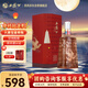 西鳳酒 大唐寶鑒 52度 500ml 單瓶禮盒裝  鳳香型白酒 中秋節送禮