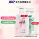 益生菌私處洗液女抑菌祛味抑菌私密護理液（日常+精粹）300ml*2瓶