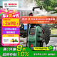 博世（BOSCH）AA150洗車機家用220V全自動高壓清洗機刷車水槍泵神器大功率