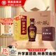 湯溝 世藏一代 濃香型白酒 42度/52度 節(jié)日送禮商務(wù)迎賓宴請江蘇白酒 42度 500mL 6瓶 【低度整箱】