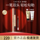 歐菲姿（OFFICE）黑玫持久流暢眉筆不易暈染一字眉畫眉修眉毛帶眉刷初學(xué)者 七夕 1101棕色